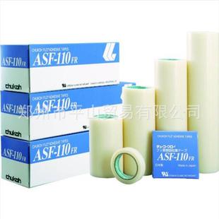 08X10 供应日本素树脂胶带ASF110FR