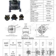 155115-70KV大功率航模电机 20KW 6KG重 5000转 7000RPM 无刷电机