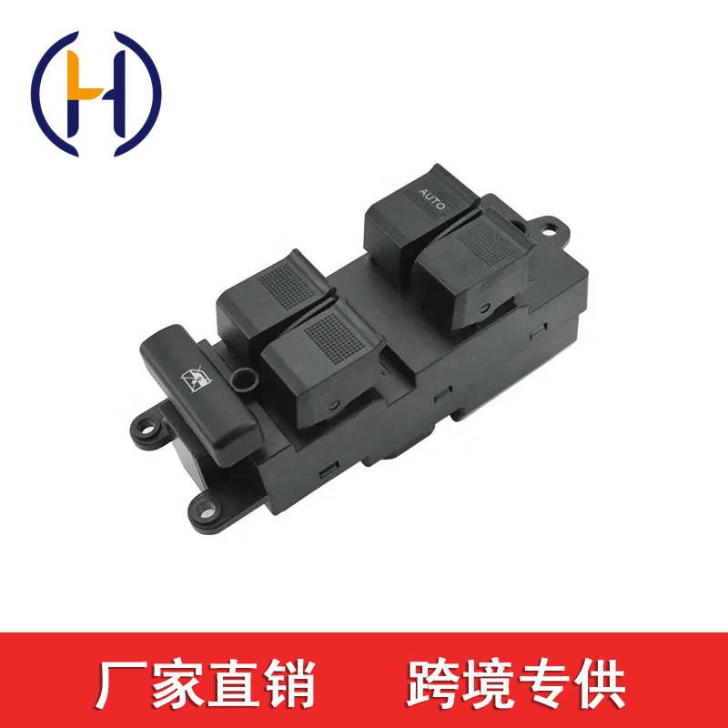 供应适用于海马3玻璃升降器开关HAA0 66 350M1  HAA066350M1