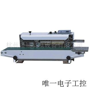 连续封口机 供应自动封口机 塑料袋封口机铝箔封口机