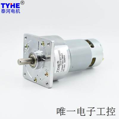 厂家直销TJZ60FT直流减速电机24V60mm正反转低噪音配按摩器等现货