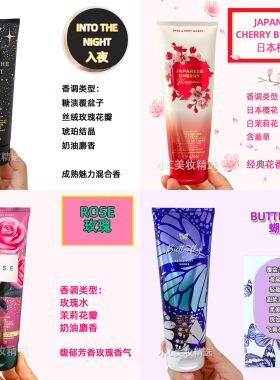 BBW/Bath&BodyWorks深层保湿滋润身体乳霜香氛香体润肤霜226g