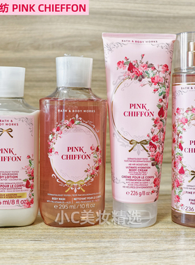 BBW粉红雪纺香氛滋润身体润肤乳霜沐浴喷雾BathBodyWorks