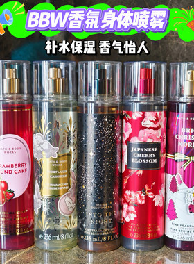 美国BBW补水保湿淡香氛身体喷雾