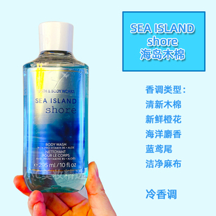 Bath&BodyWorks/BBW海岛木棉香氛清洁沐浴露/身体霜/身体保湿喷雾