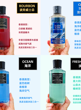 Bath&BodyWorks/BBW香氛清洁啫喱洁面沐浴露洗发水三合一295ml