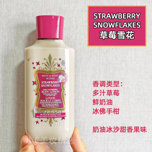 Bath&BodyWorks 喷雾身体霜沐浴露身体乳 BBW草莓雪花香氛身体保湿