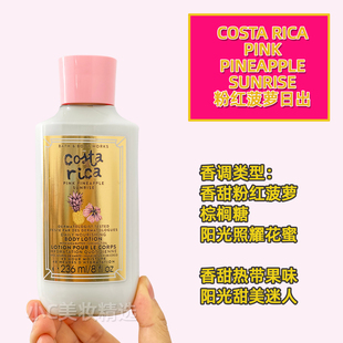 BBW粉红菠萝日出香氛沐浴露身体乳霜身体喷雾护手 Bath&BodyWorks