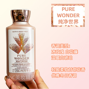 保税Bath&BodyWorks/BBW香氛保湿补水身体乳236ml冬季限量