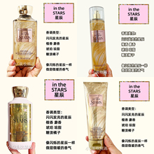 Bath&BodyWorks/BBW星辰清洁保湿滋润身体润肤乳沐浴身体霜喷雾