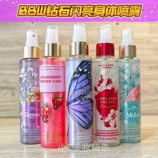 Bath&BodyWorks/BBW闪亮身体喷雾钻石闪粉香氛清爽保湿补水留香