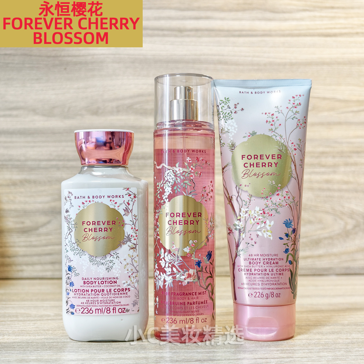 新品BBW永恒樱花香氛滋润身体润肤乳霜沐浴喷雾BathBodyWorks