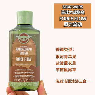 BBW星球大战联名限量香氛沐浴身体乳霜身体喷雾Bath&BodyWorks