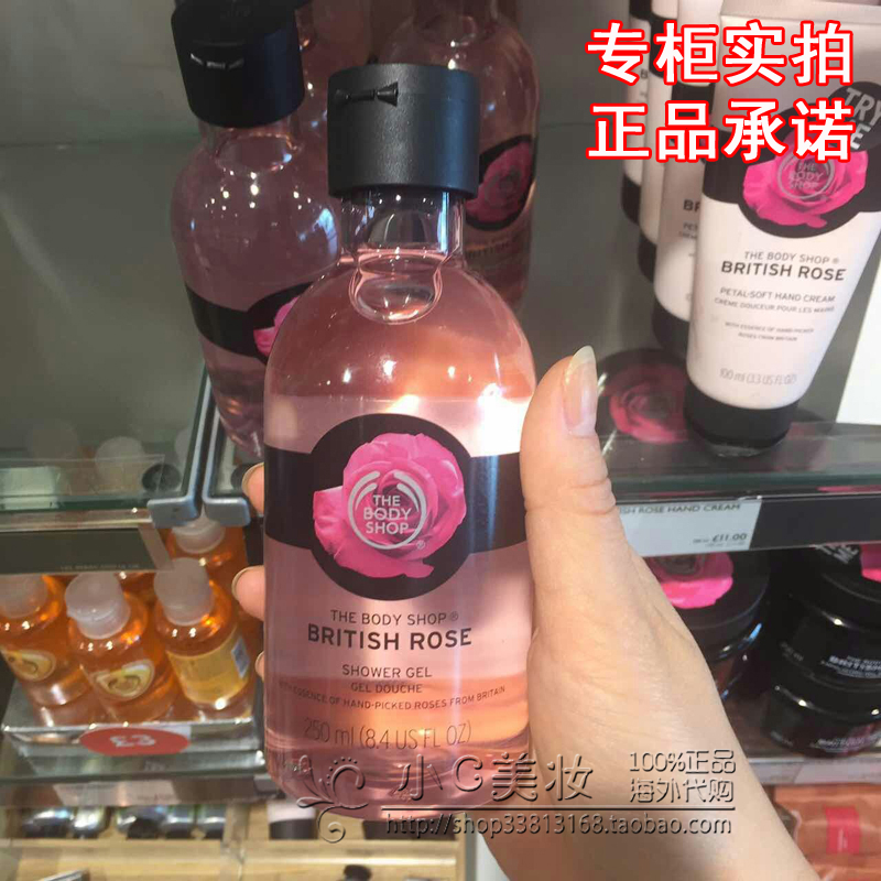 Ó¢¹úTHE BODY SHOPÓ¢Â×õ¹åÉíÌ屣ʪãåԡ¶ 250ml