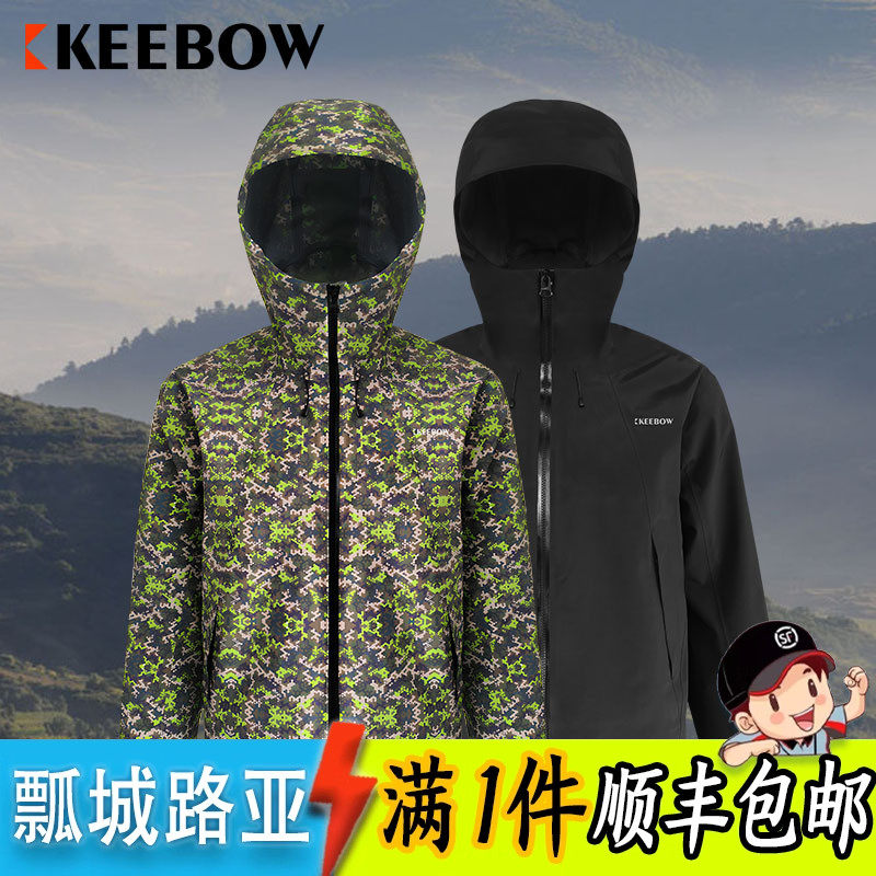 KEEBOW冲锋衣KEEBOW龚磊同款