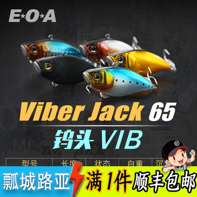 翘嘴EOA强诱鱼龚磊推荐龚磊设计