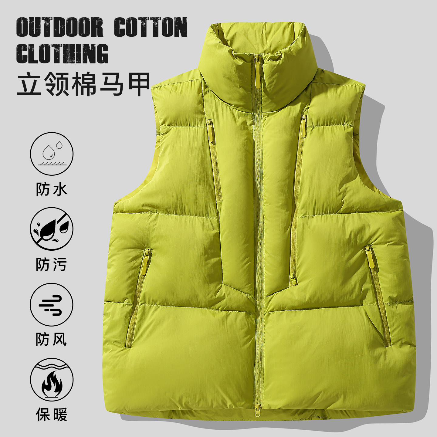 秋冬爆款高品质设计感保暖棉马甲男女同款2025新款情侣聚酰亚胺无,男装,常规马甲,淘宝优惠券,粉丝福利购,淘宝优惠卷