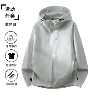 宾杰【厂家直销】春秋季新款轻量级透气网眼软壳冲锋夹克运动外套