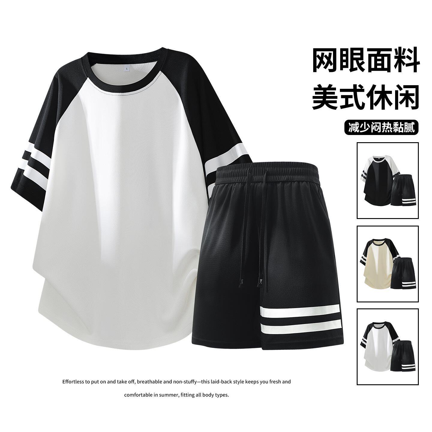 2026夏季新款休闲短袖潮流套装男生百搭帅气宽松运动两件套M-3XL