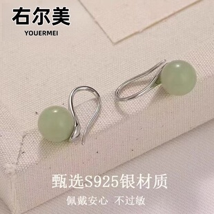 右尔美S925纯银耳环女中式和田玉转运珠气质耳钉圣诞礼物送老婆