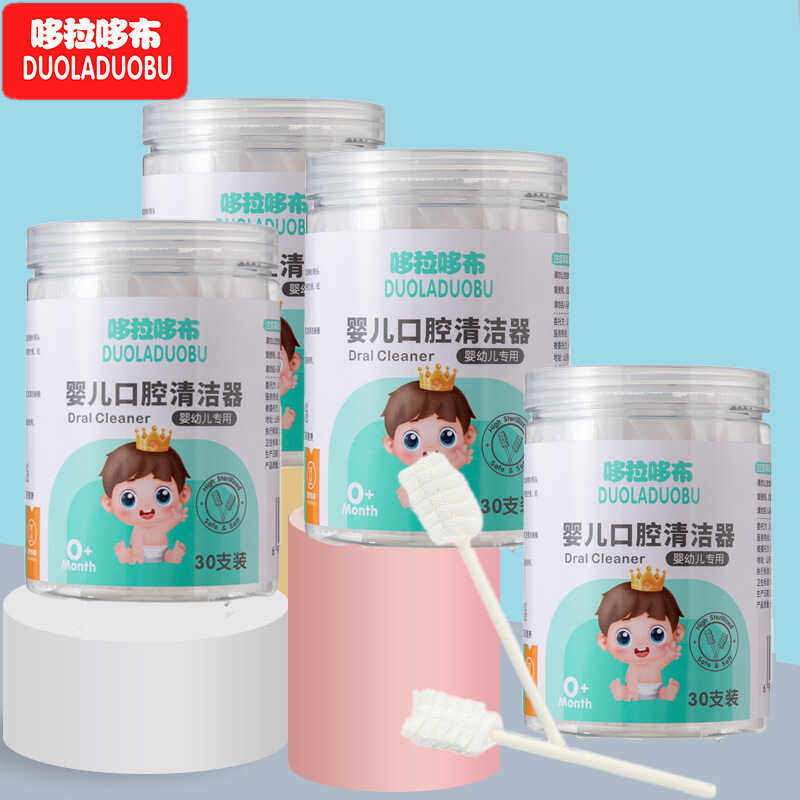 婴儿口腔清洁器乳牙齿棉棒刷牙纱布牙刷新生婴幼儿宝宝洗舌苔神器