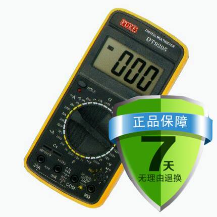 福克牌新款数字万用表DT9208三位半交直流电压电阻电流电容大屏幕
