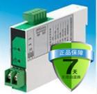 交直流电流压电量变送器新款T型CD194I-7BO4-20MAZOHA直销俩包邮