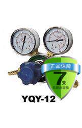 减压器西仪一厂西安YQY全铜阀体