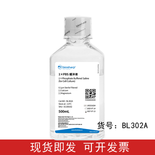 细胞培养 白鲨Biosharp 缓冲液 1xPBS BL302A