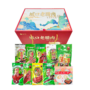 重庆特产正宗城口老腊礼盒赵孝春美缀美桥头火锅底料搭配高端送礼