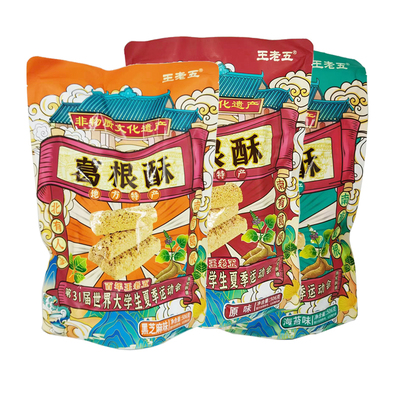 重庆四川成都特产王老五葛根酥506g小吃零食原味海苔味休闲茶点心