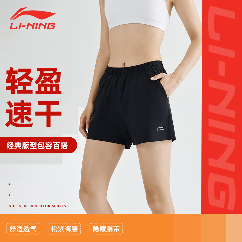 李宁羽毛球服短裤女款运动裤速干比赛短裤AAPR07透气面料夏日经