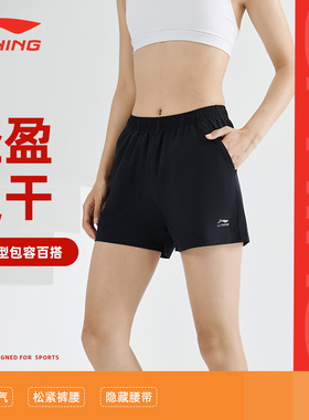 李宁羽毛球服短裤女款运动裤速干比赛短裤AAPR07透气面料夏日经典