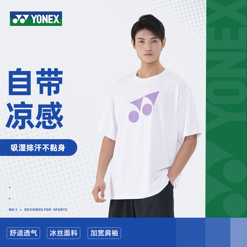 尤尼克斯25新款羽毛球服YONEX凉感运动短袖速干透气亲肤男款