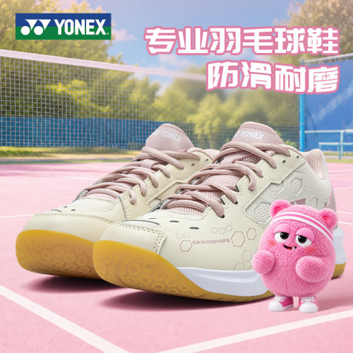 YONEX尤尼克斯羽毛球鞋男女透气超轻耐磨运动鞋POWER101CR比价