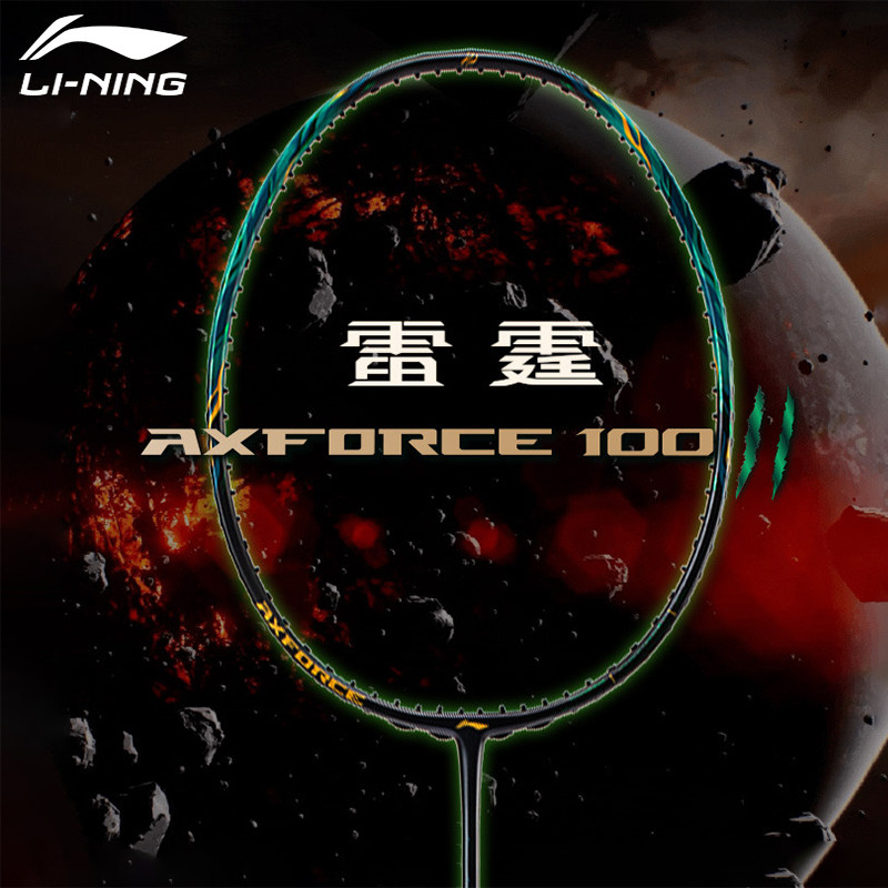 李宁雷霆100二代MAX新款图片