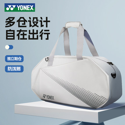 尤尼克斯羽毛球拍包yonex男女款单肩2025新款大容量运动专用背包