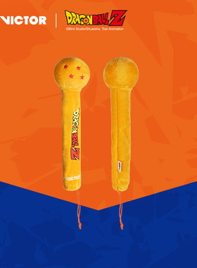 威克多victor胜利羽毛球拍手柄保护套七龙珠联名限定款GC-513DBZ