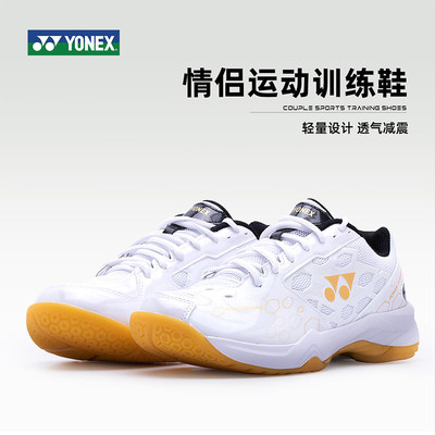 yonex防滑减震羽毛球鞋