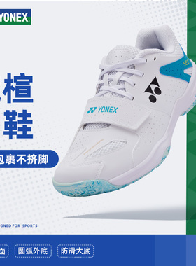 尤尼克斯羽毛球鞋男女款宽楦520WCR专业运动鞋旗舰正品透气