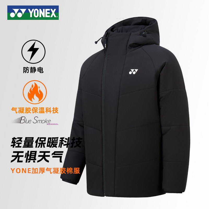 YONEX尤尼克斯气凝胶抗寒服运动棉衣男保暖训练连帽棉服外套新款