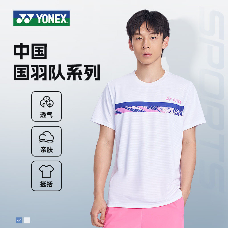 YONEX尤尼克斯羽毛球服凉感运动短袖速干透气亲肤男女T恤新款