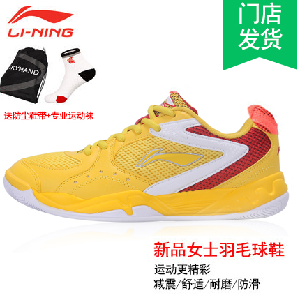 Chaussures de Badminton femme LINING AYTK048 - Ref 840893 Image 4