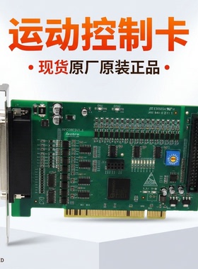 现货原装乐创运动控制卡mpc08e数控系统4轴嵌入plc机器编程控制器