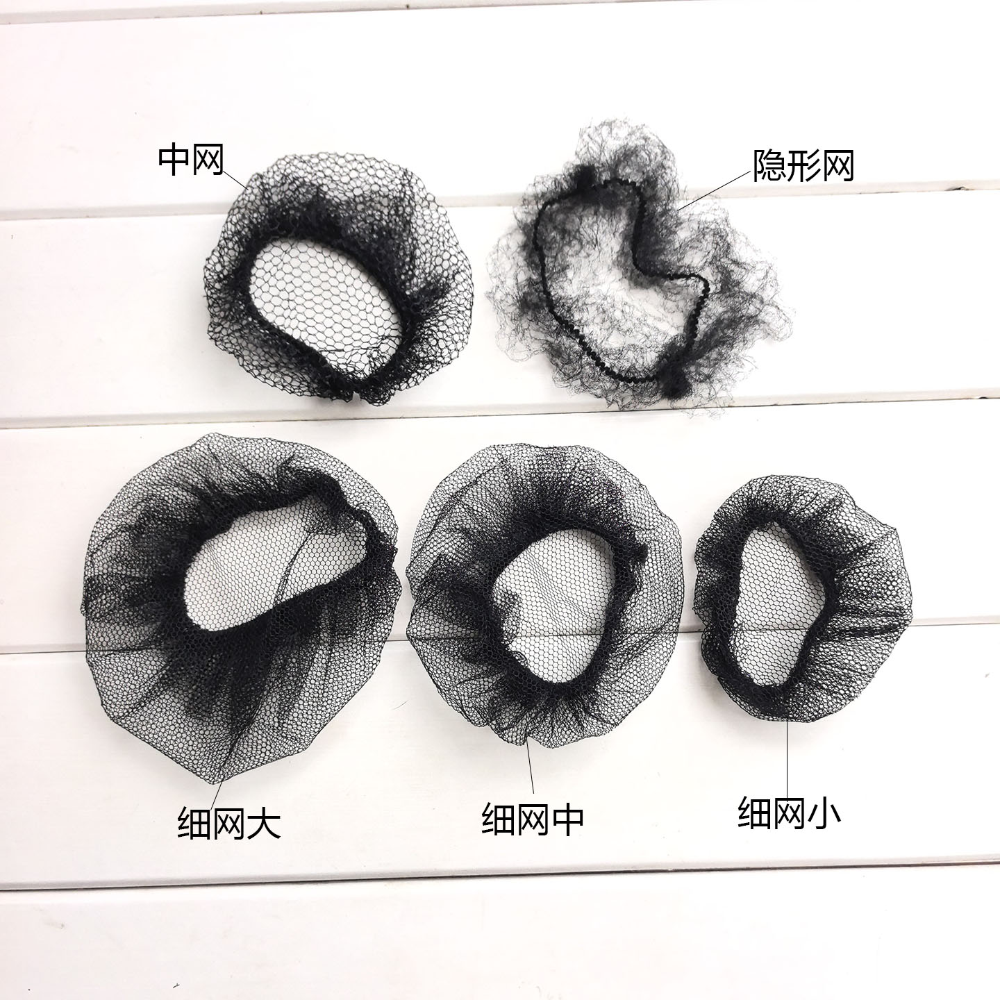 女童拉丁舞蹈盘头发网兜儿童丸子头考级成人黑色隐形发网套大小号