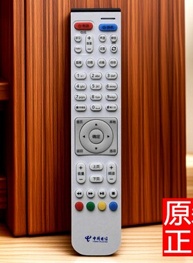 适用原装华为电信机顶盒遥控器6108联通E900/E910V10C/E950/E8205
