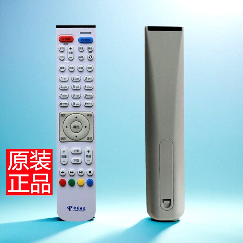 适用原装华为机顶盒遥控器电信电视EC6108V9悦盒6110网络电视盒子