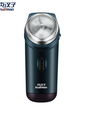 Trueman真汉子082干电池电动剃须刀刮胡刀单头旋转式装电池