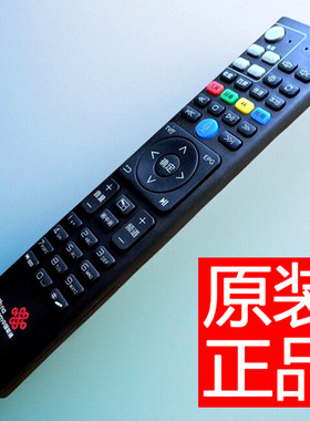 适用原装中国联通中兴B862AV3.2U华为烽火电视机顶盒遥控器板移动