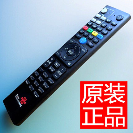 适用原装中国联通中兴B862AV3.2U华为烽火电视机顶盒遥控器板移动